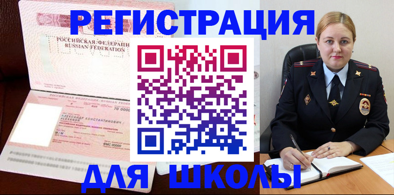 найти адрес прописки в Сосновке